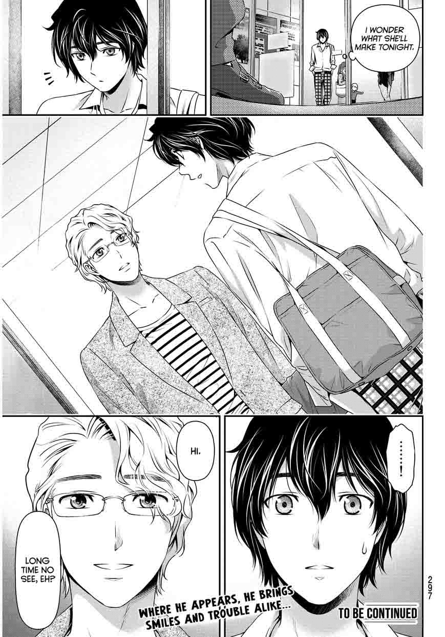 Domestic Na Kanojo 77 18