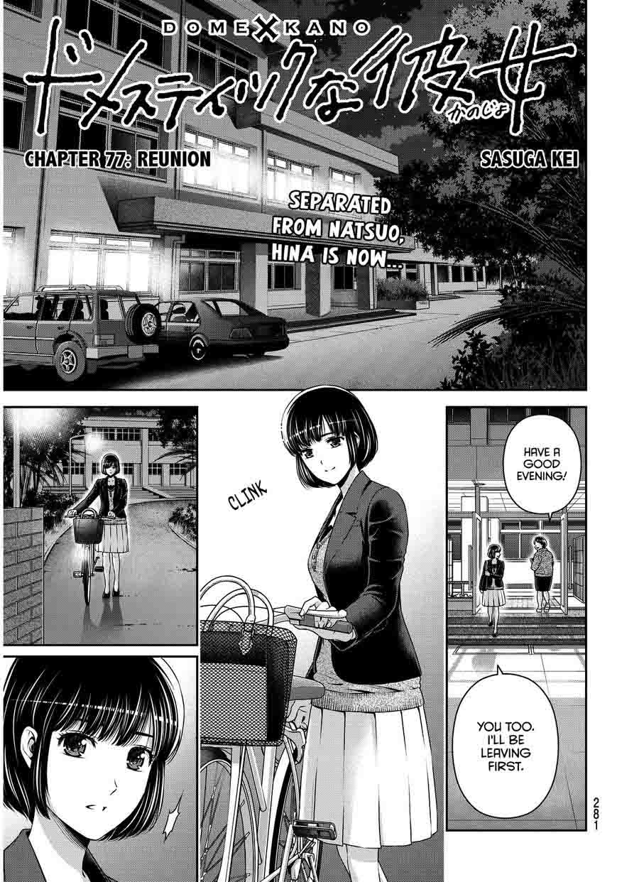 Domestic Na Kanojo 77 2