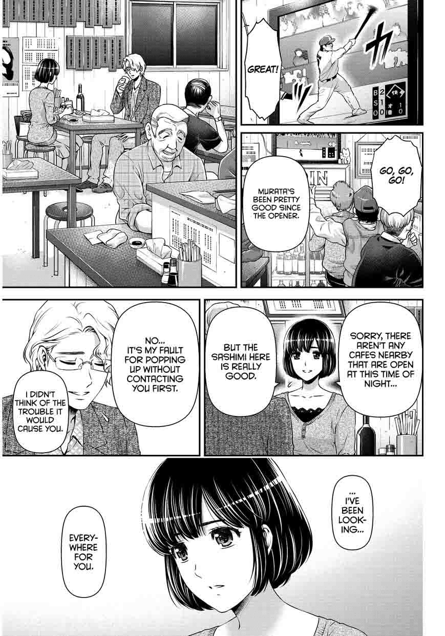 Domestic Na Kanojo 77 4