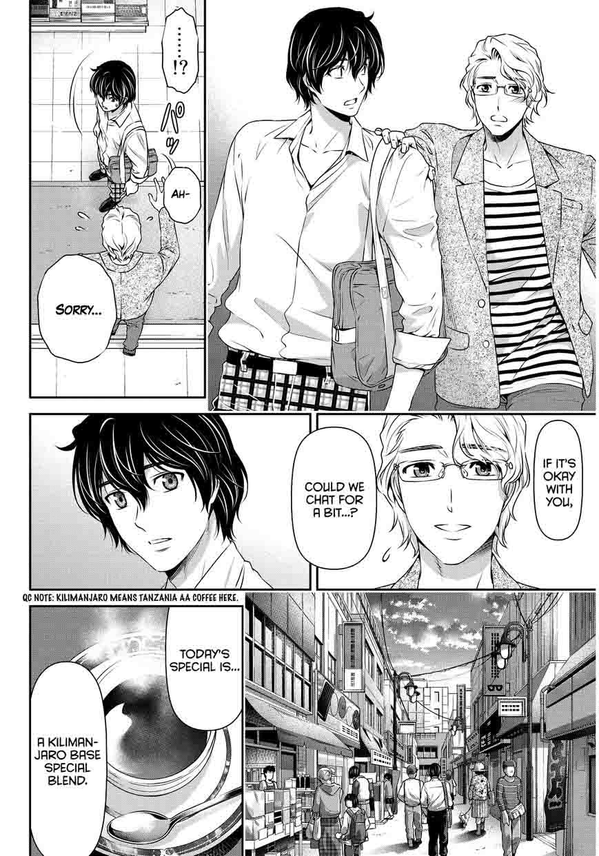 Domestic Na Kanojo 78 5