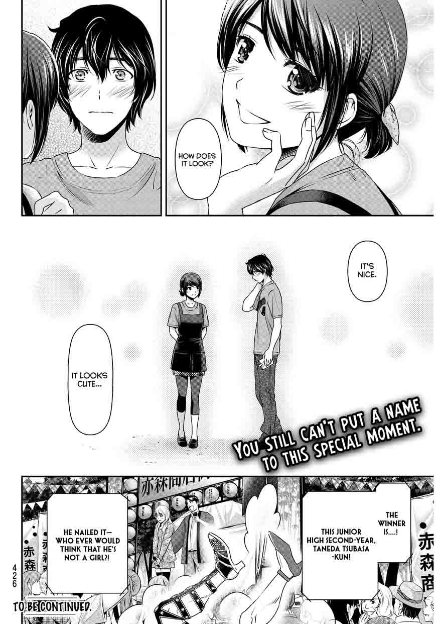 Domestic Na Kanojo 79 19