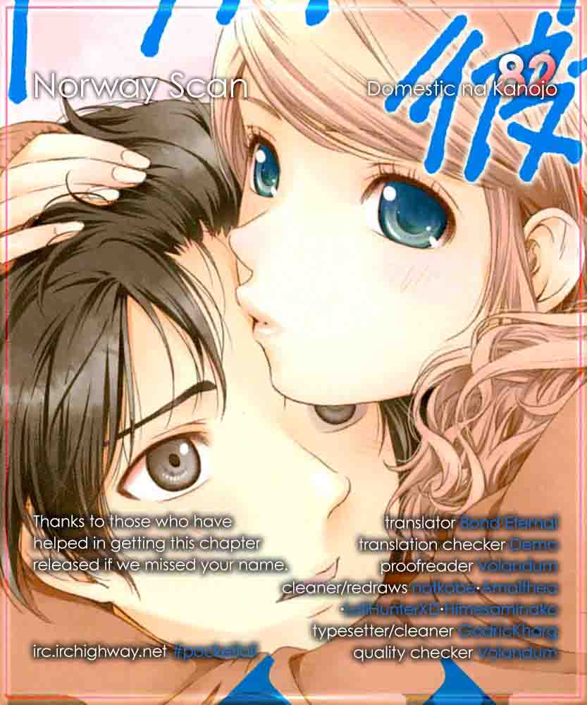 Domestic Na Kanojo 82 1