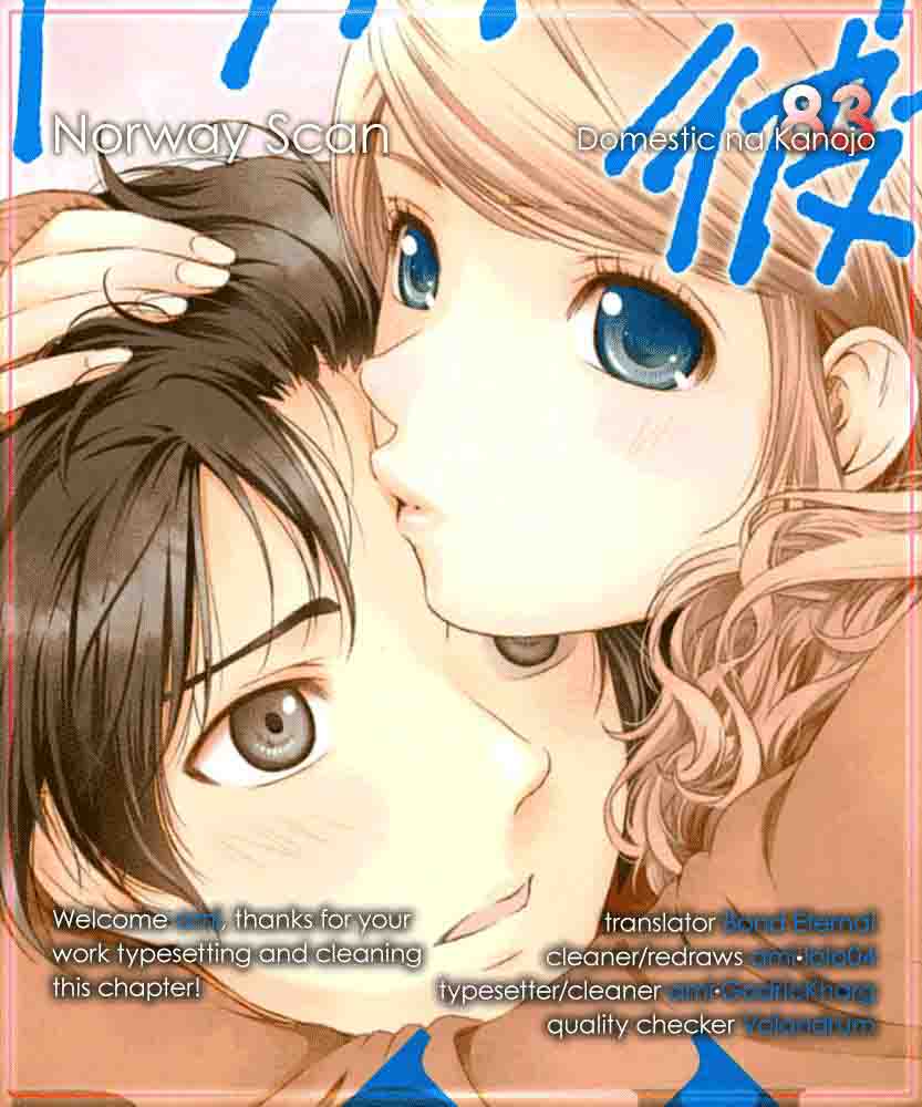 Domestic Na Kanojo 83 1