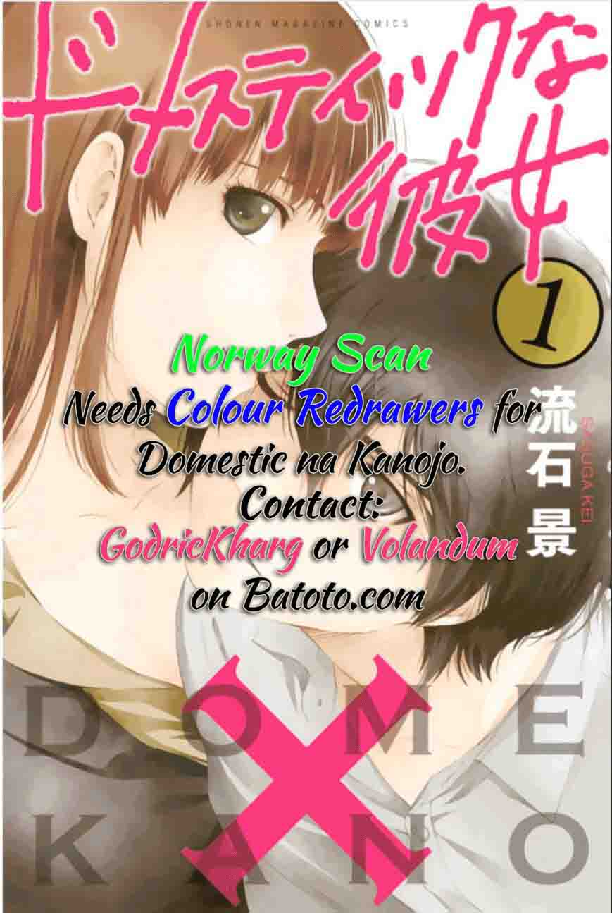 Domestic Na Kanojo 83 2