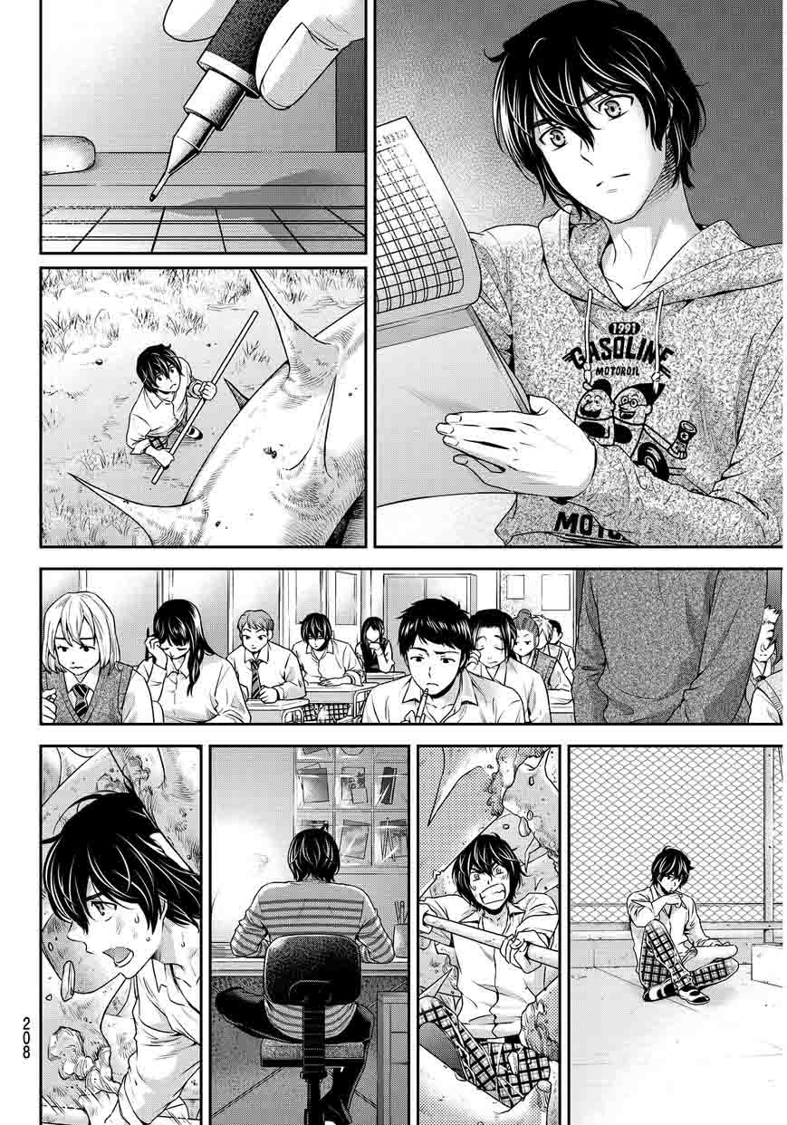 Domestic Na Kanojo 85 9