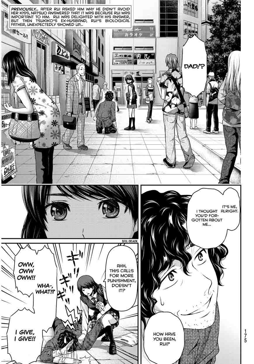 Domestic Na Kanojo 86 3