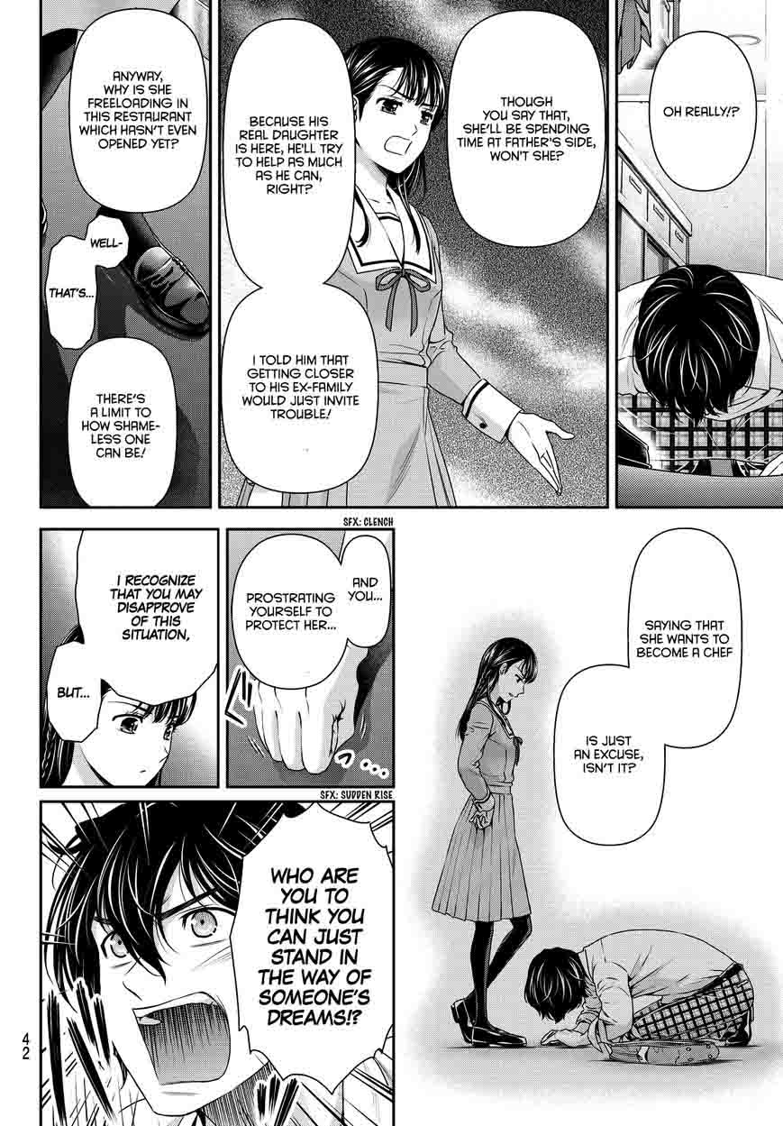 Domestic Na Kanojo 88 10