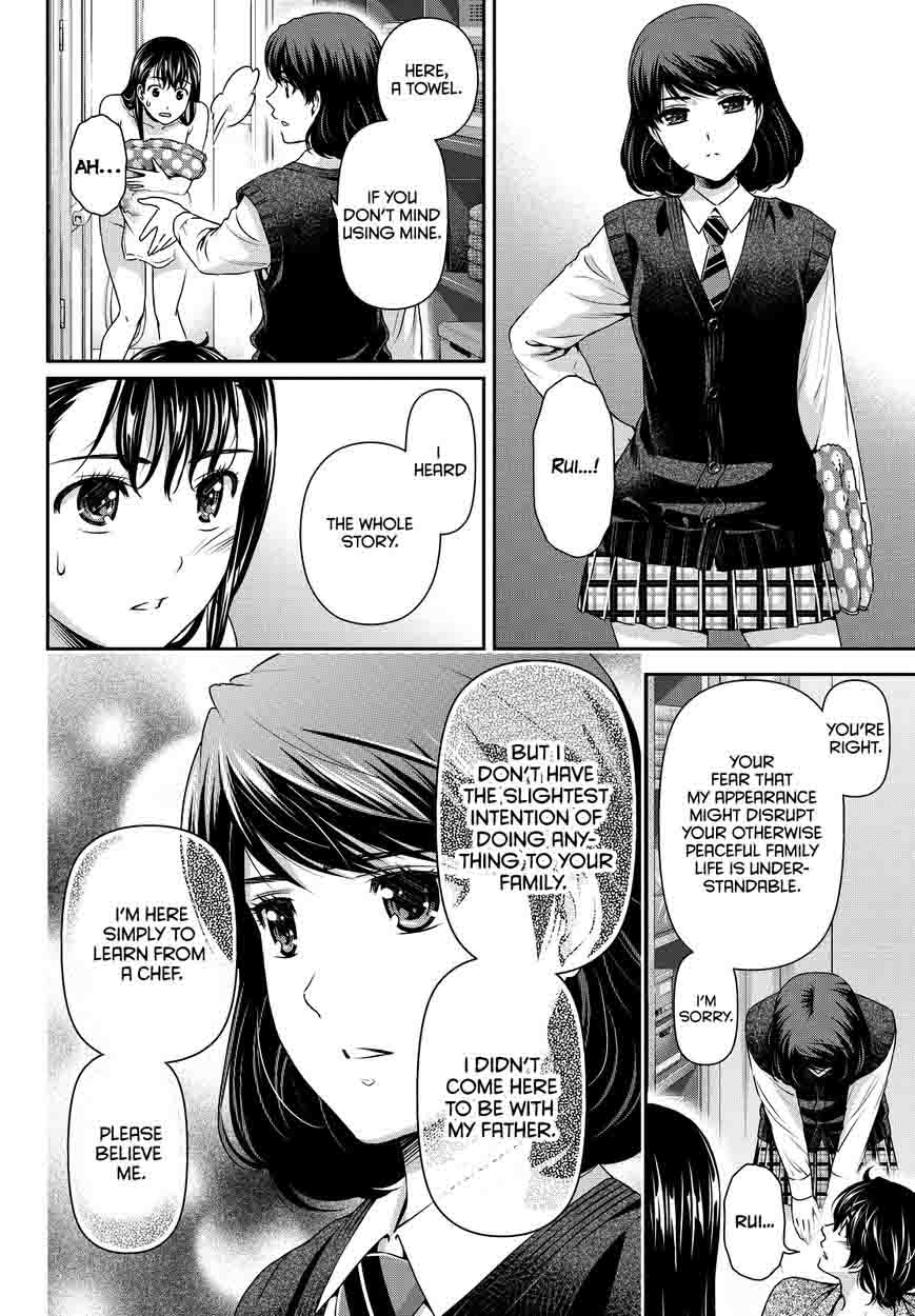 Domestic Na Kanojo 88 18