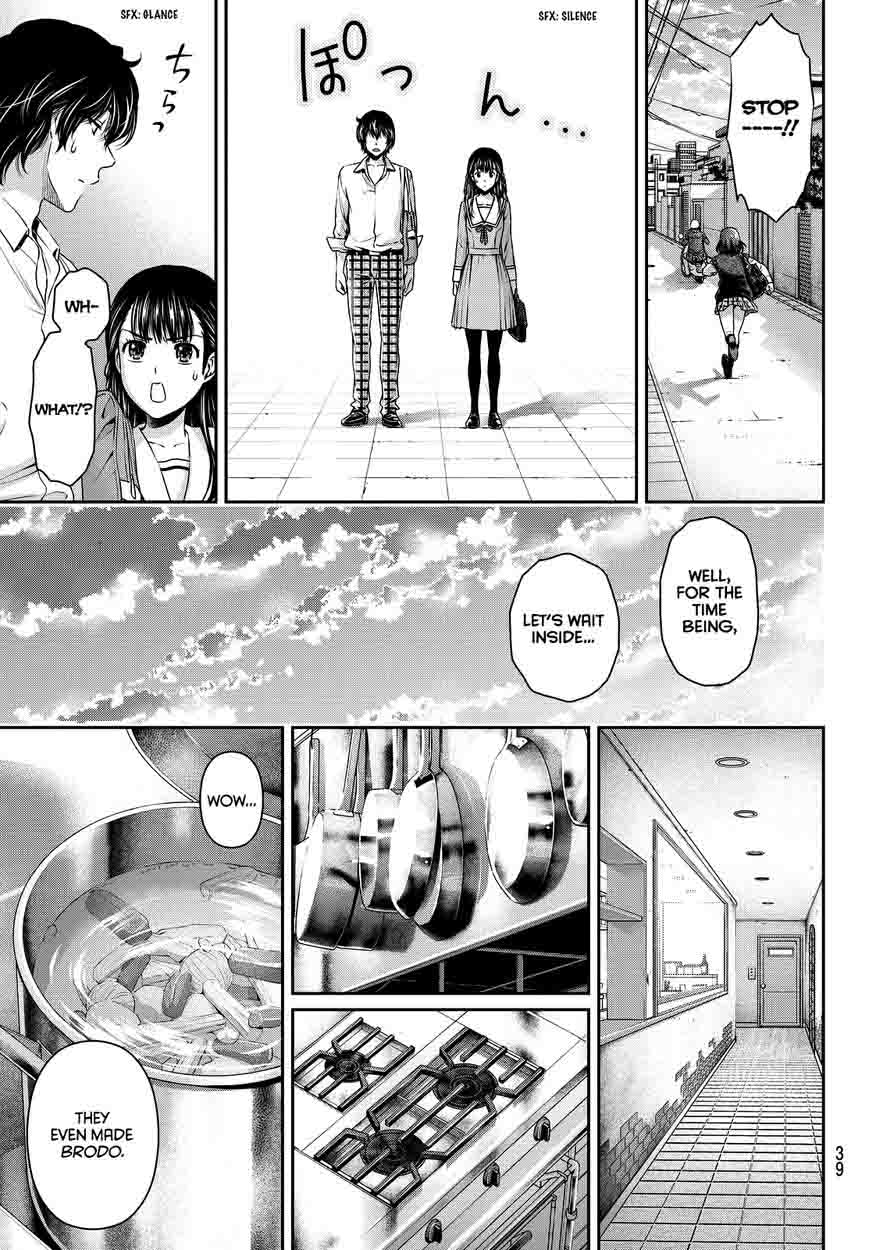 Domestic Na Kanojo 88 7