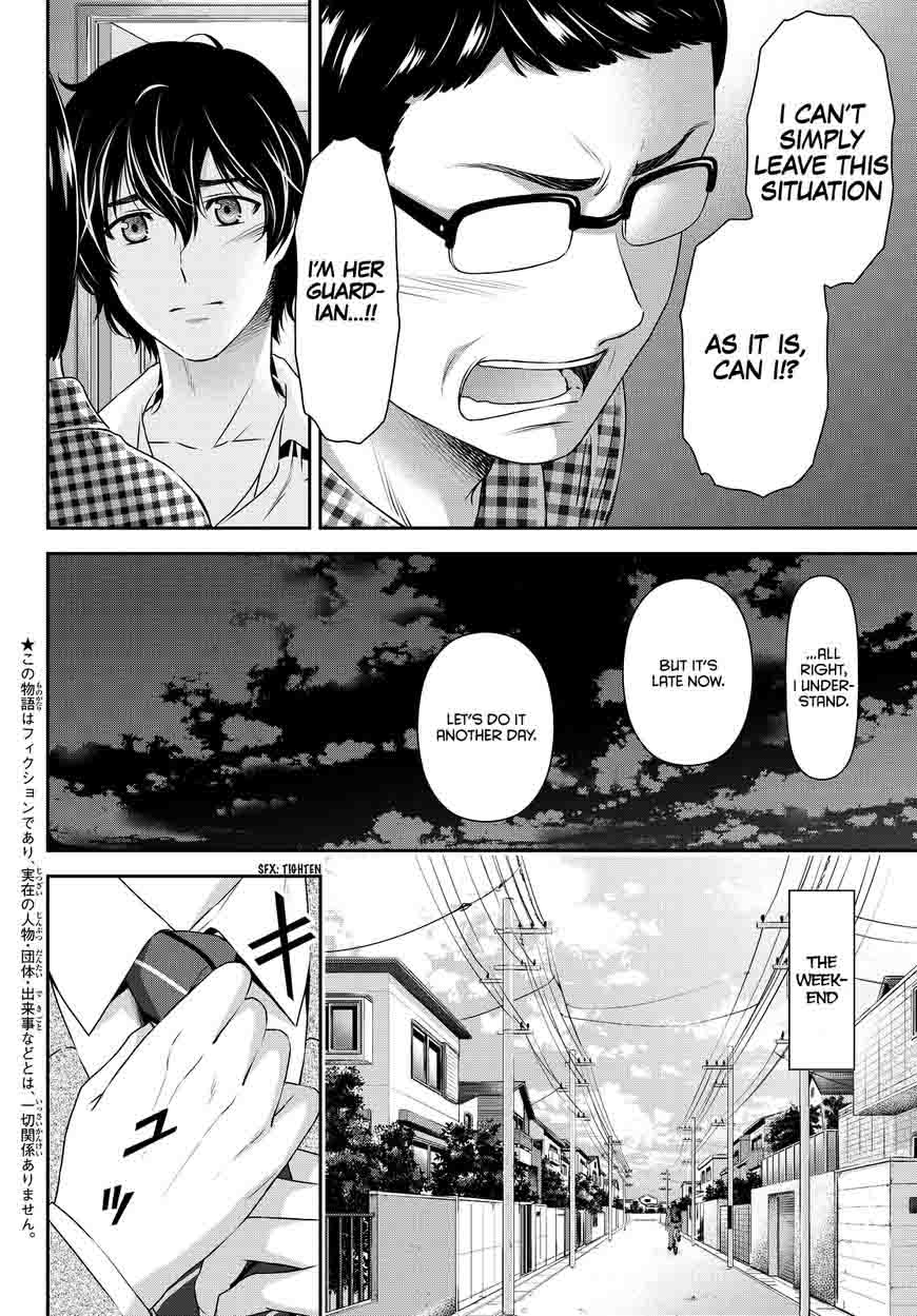 Domestic Na Kanojo 89 3