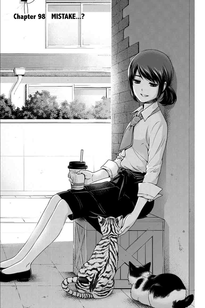 Domestic Na Kanojo 98 2