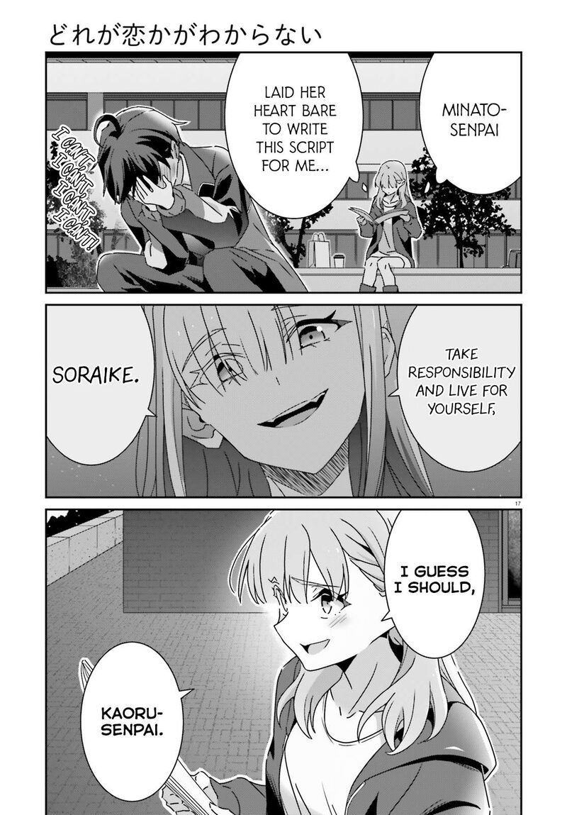 Dore Ga Koi Ka Ga Wakaranai 48 17