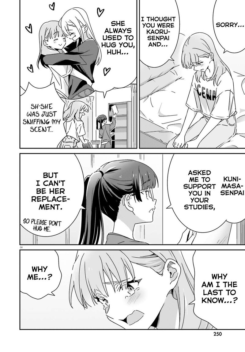 Dore Ga Koi Ka Ga Wakaranai 48 4