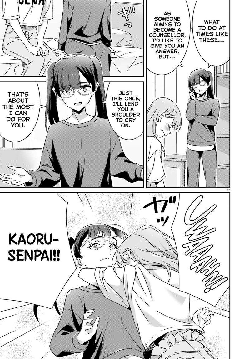 Dore Ga Koi Ka Ga Wakaranai 48 7