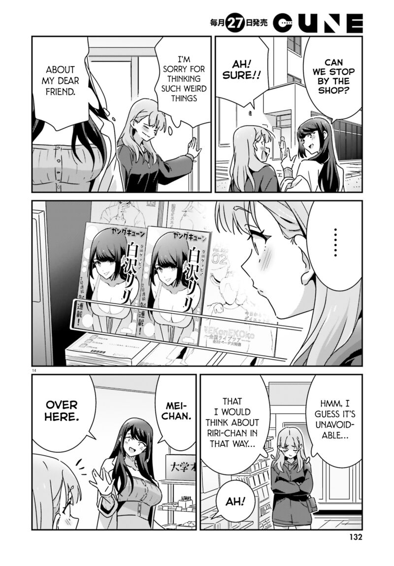 Dore Ga Koi Ka Ga Wakaranai 54 14