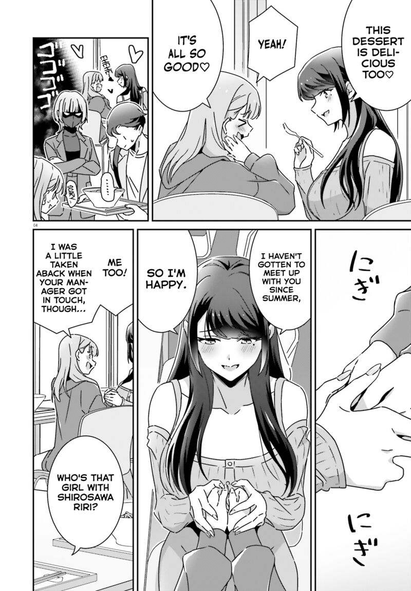 Dore Ga Koi Ka Ga Wakaranai 54 4