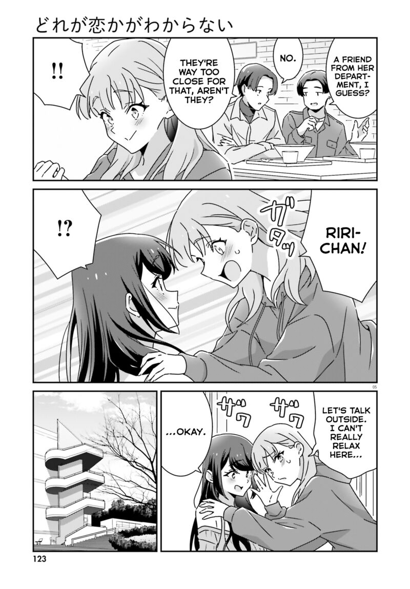 Dore Ga Koi Ka Ga Wakaranai 54 5