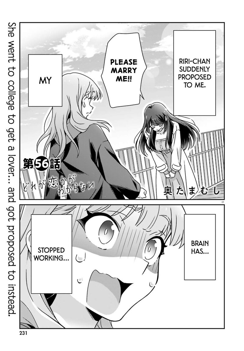 Dore Ga Koi Ka Ga Wakaranai 56 1
