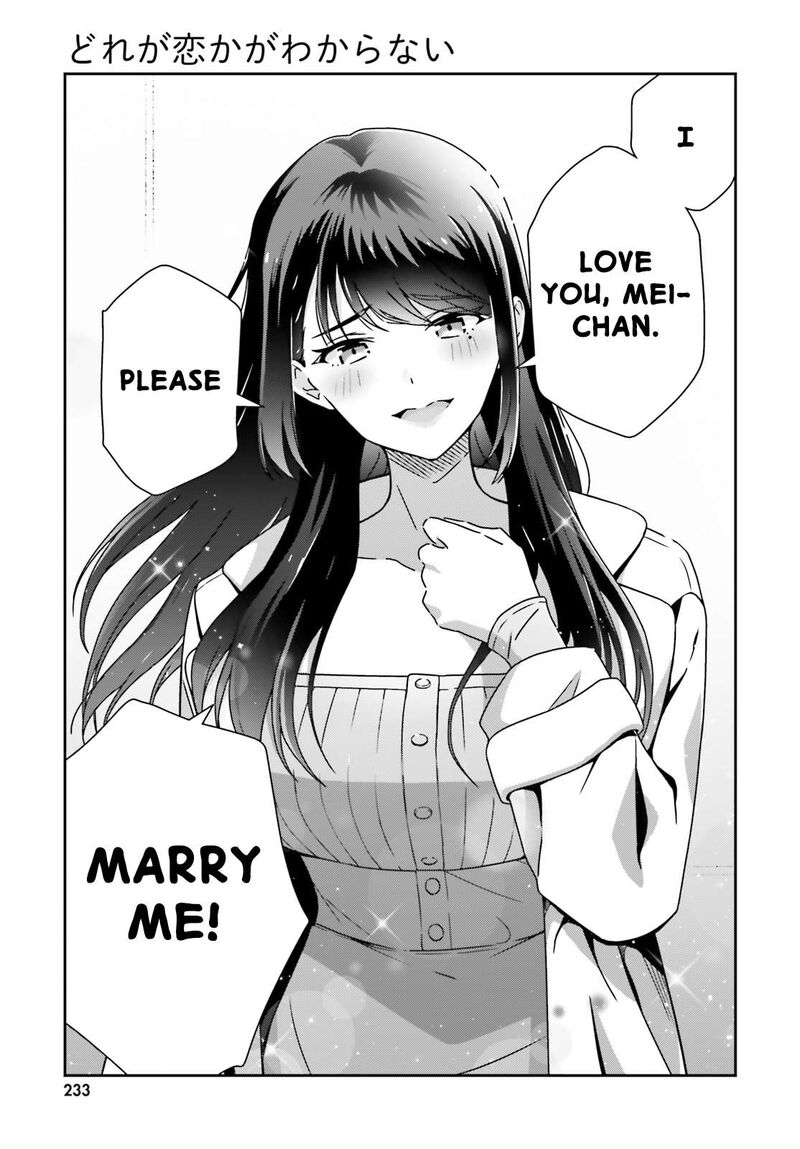 Dore Ga Koi Ka Ga Wakaranai 56 3