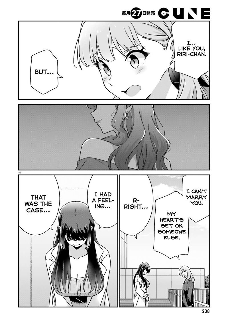 Dore Ga Koi Ka Ga Wakaranai 56 7