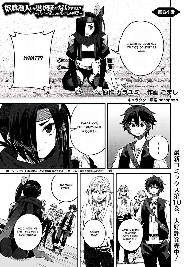 Dorei Shounin Shika Sentakushi Ga Nai Desu Yo Harem Nani Sore OishII No 64 2