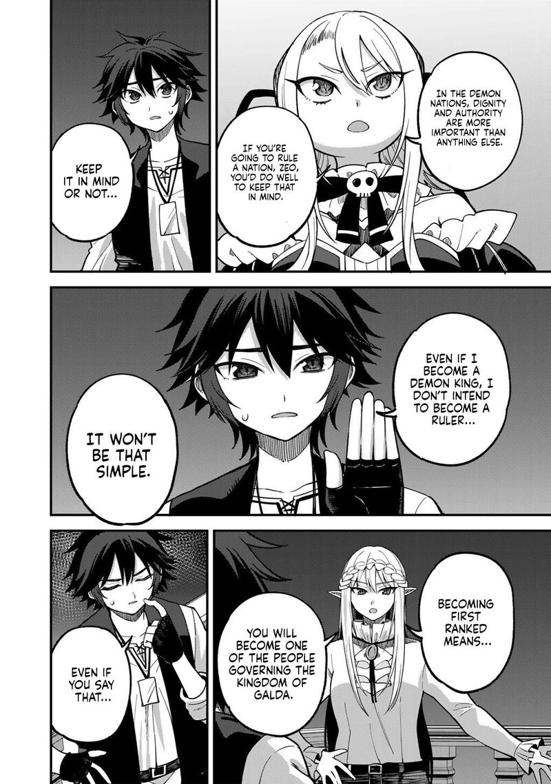 Dorei Shounin Shika Sentakushi Ga Nai Desu Yo Harem Nani Sore OishII No 79 19