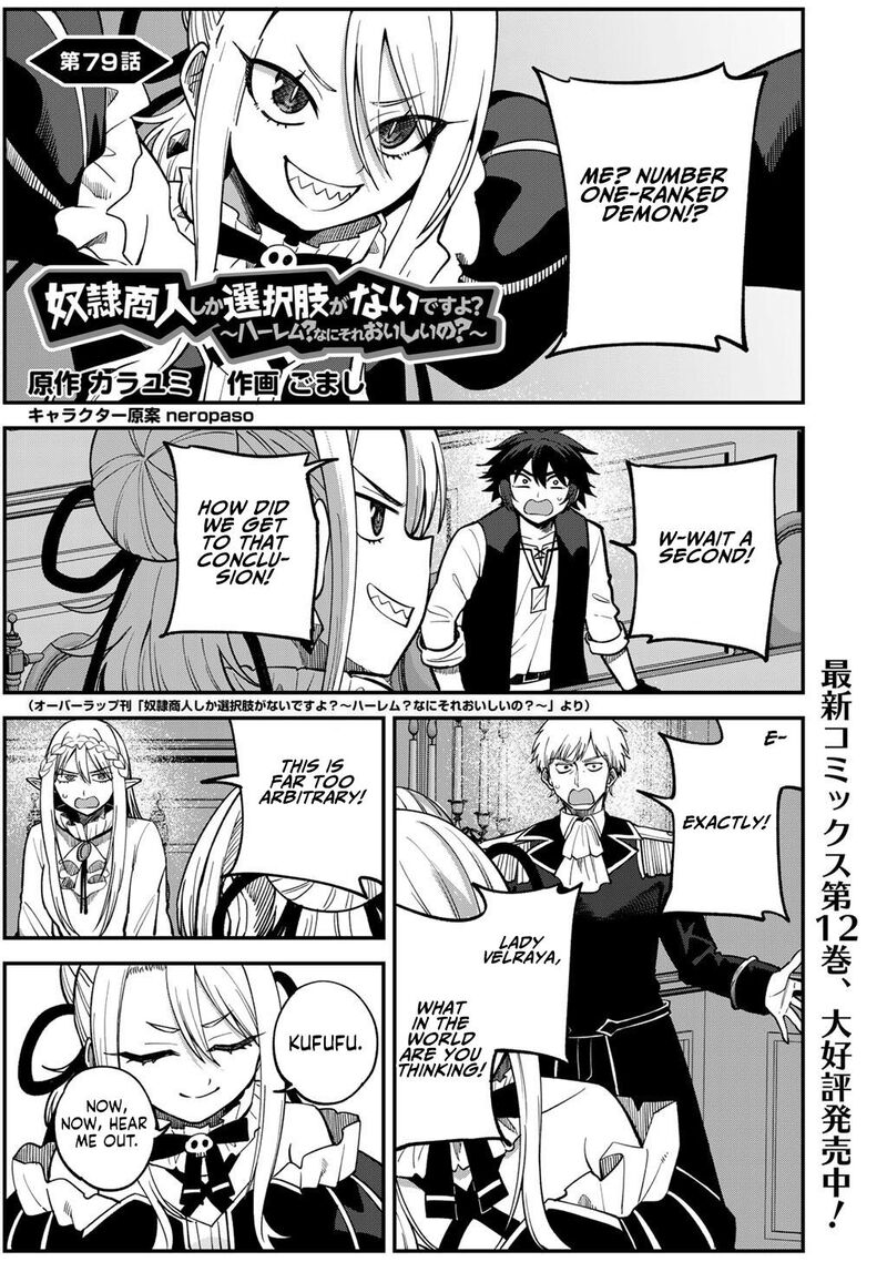 Dorei Shounin Shika Sentakushi Ga Nai Desu Yo Harem Nani Sore OishII No 79 2