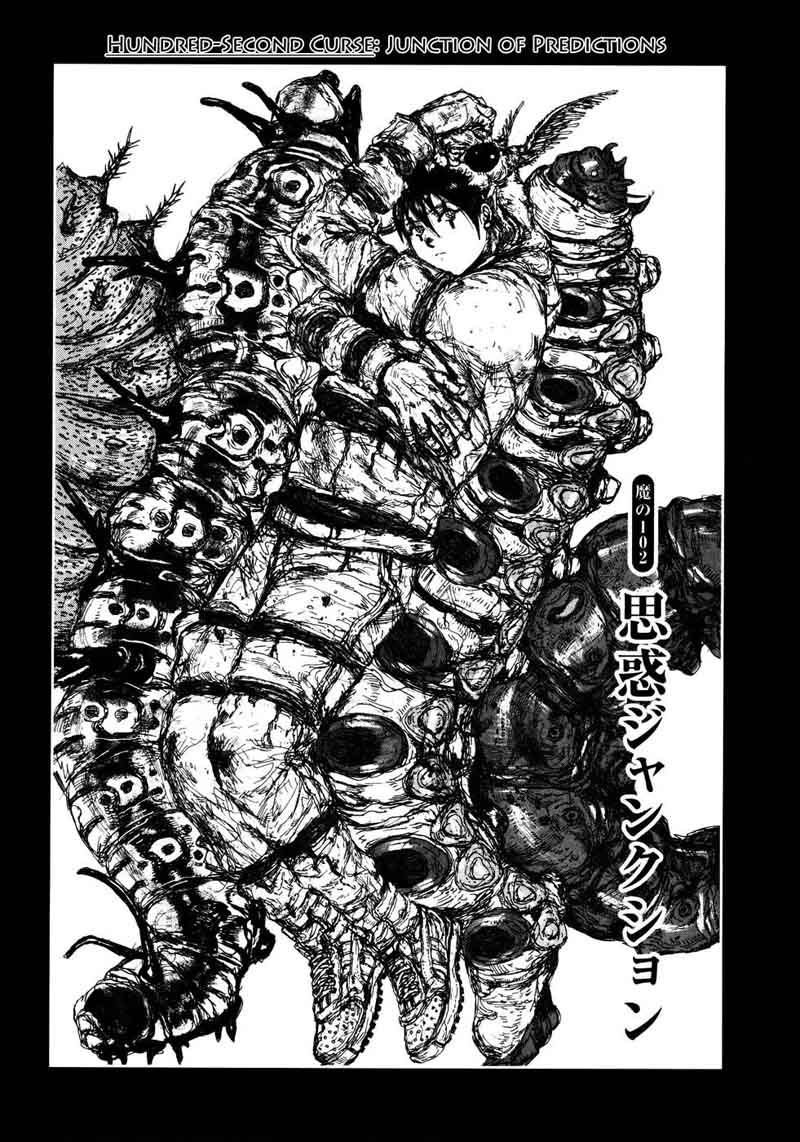 Dorohedoro 102 9