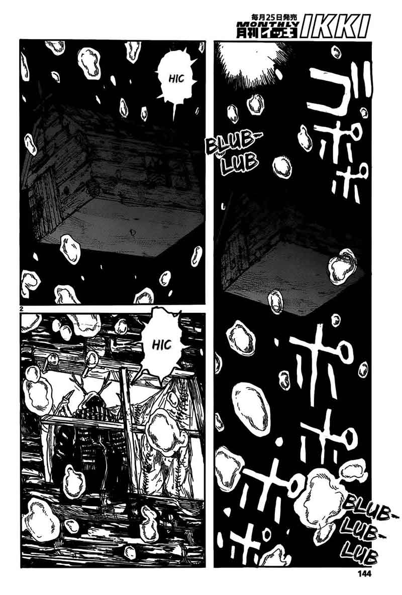 Dorohedoro 114 4