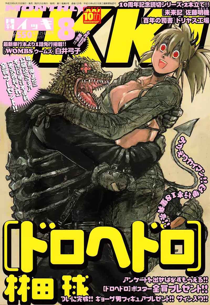 Dorohedoro 118 3