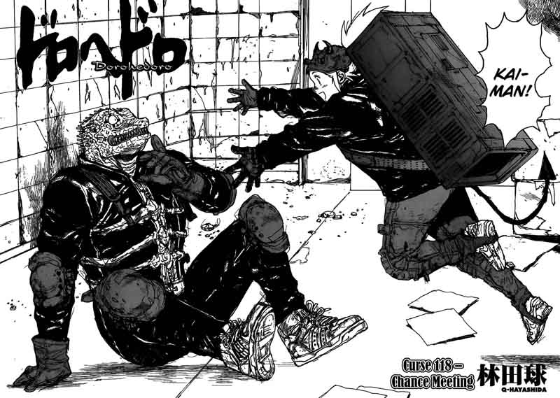 Dorohedoro 118 6