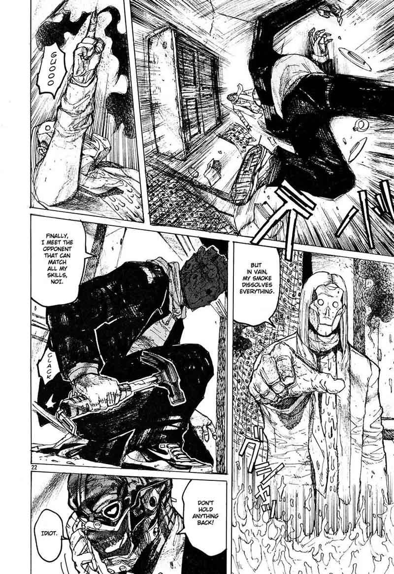 Dorohedoro 12 26