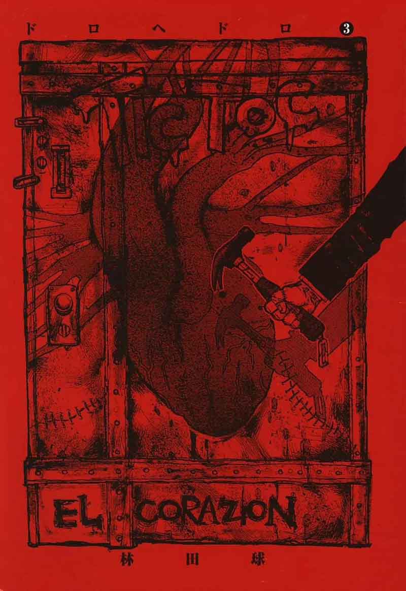 Dorohedoro 12 3