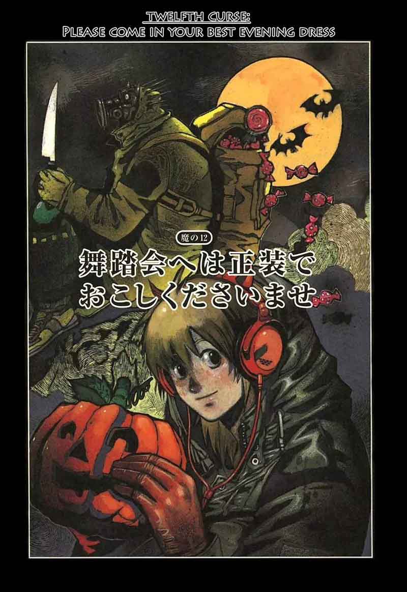 Dorohedoro 12 5