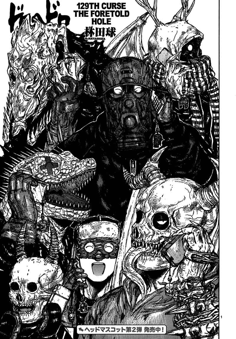 Dorohedoro 129 1