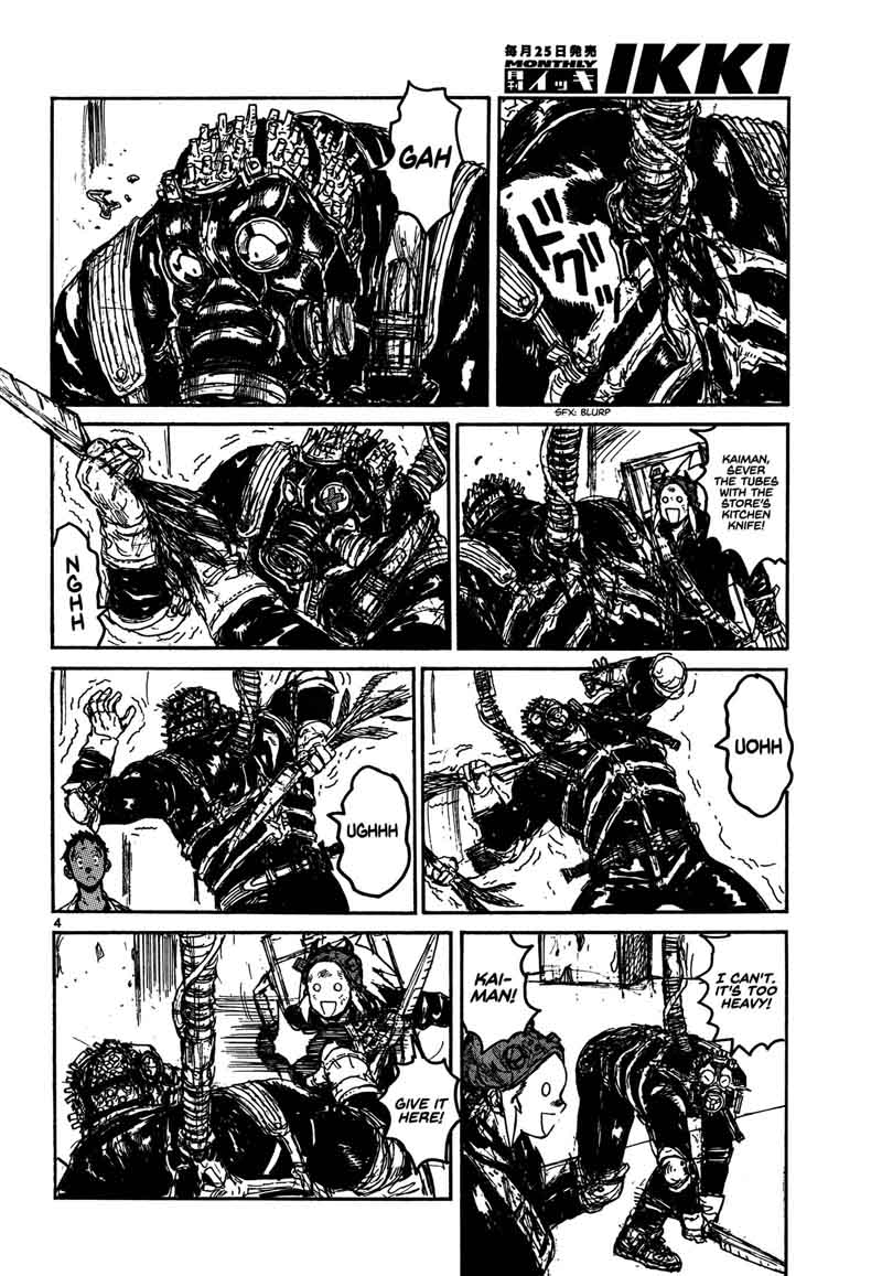 Dorohedoro 129 4