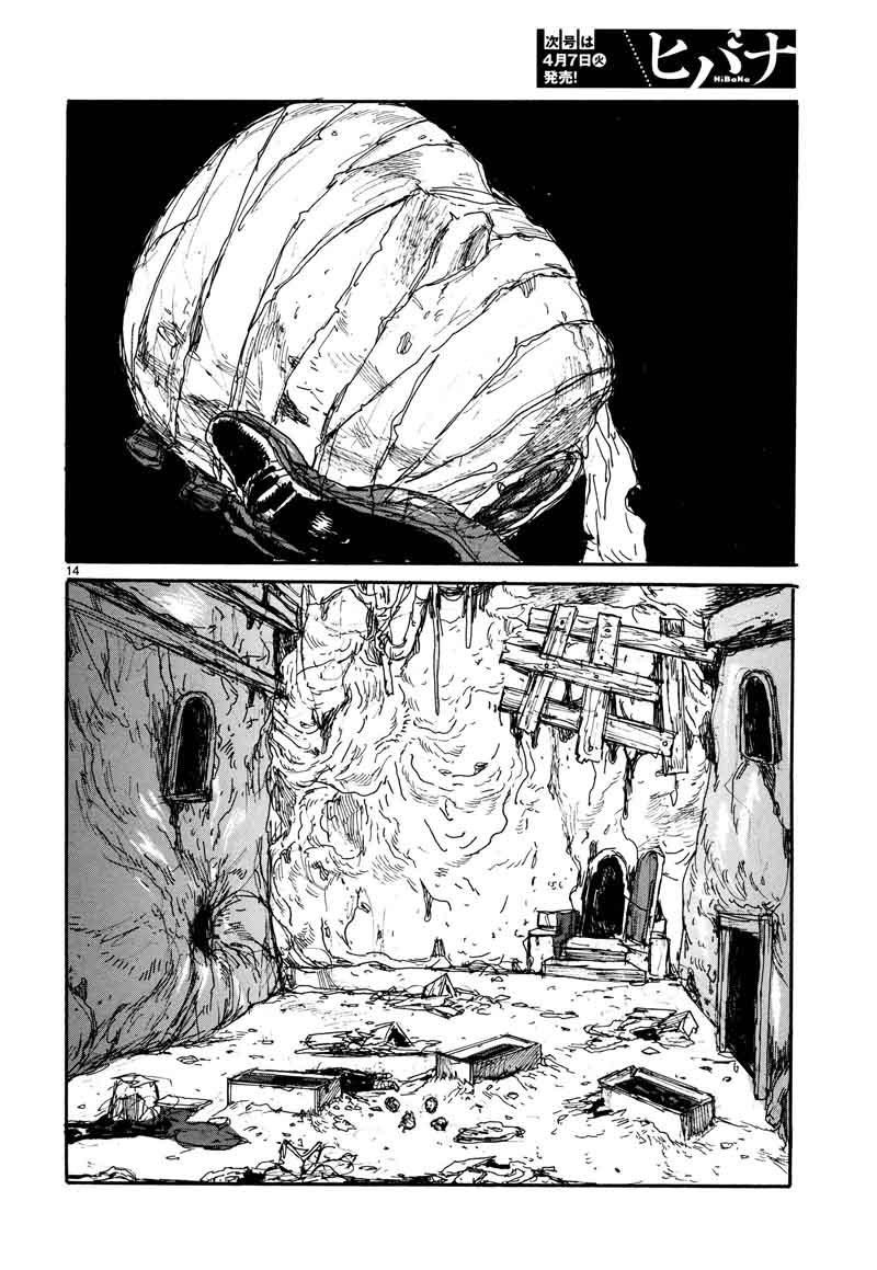 Dorohedoro 132 17