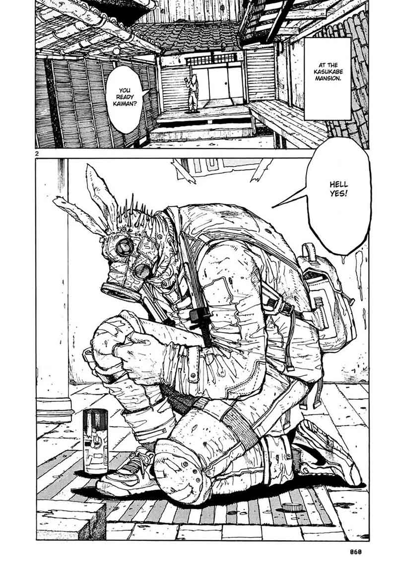 Dorohedoro 14 2