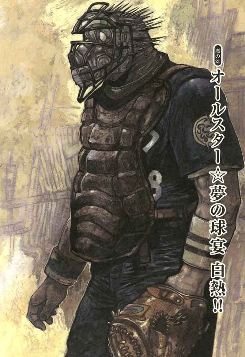 Dorohedoro 21 1