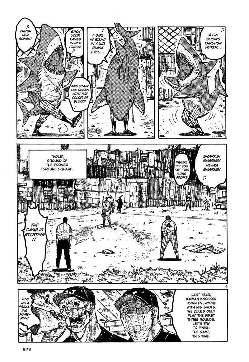 Dorohedoro 21 5