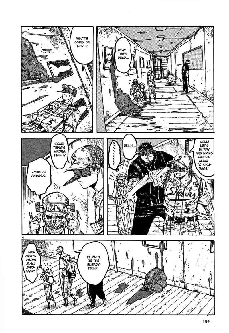 Dorohedoro 22 4