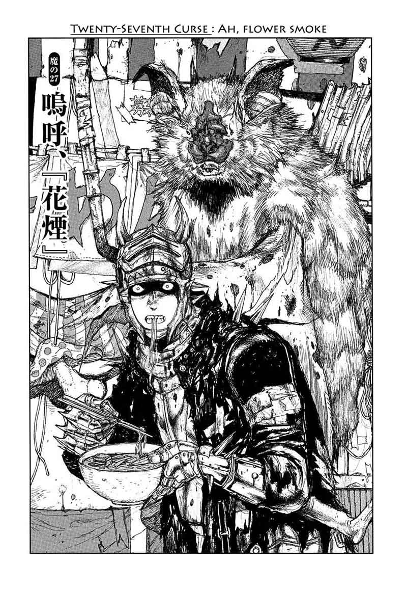 Dorohedoro 27 1