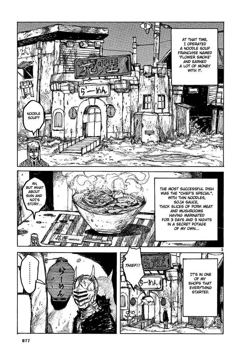 Dorohedoro 27 3