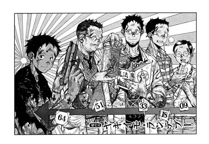 Dorohedoro 35 1