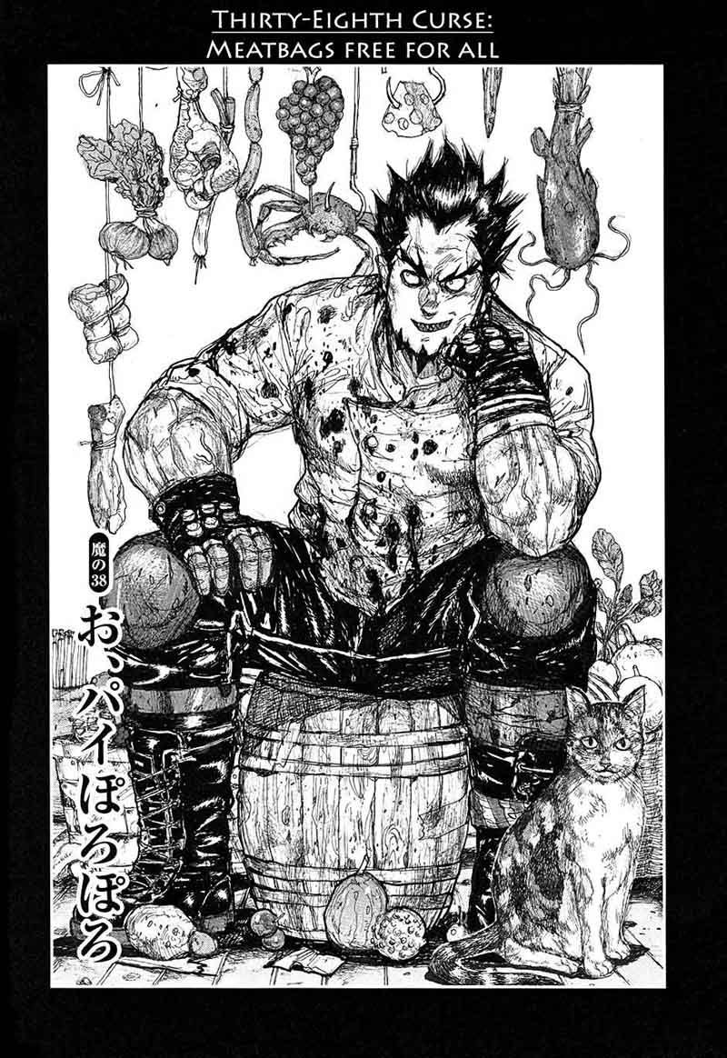 Dorohedoro 38 1