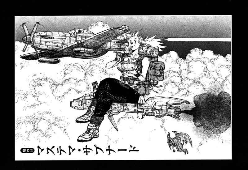 Dorohedoro 46 1