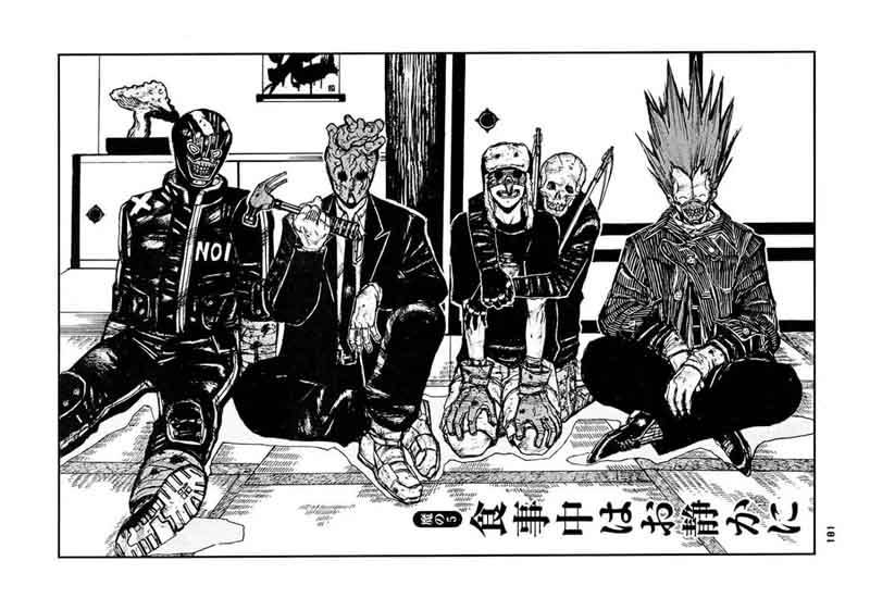 Dorohedoro 5 1