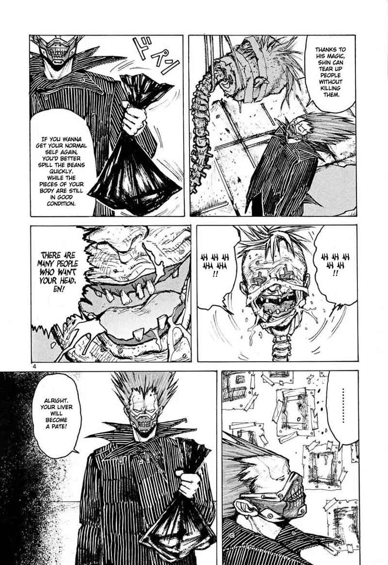 Dorohedoro 5 5