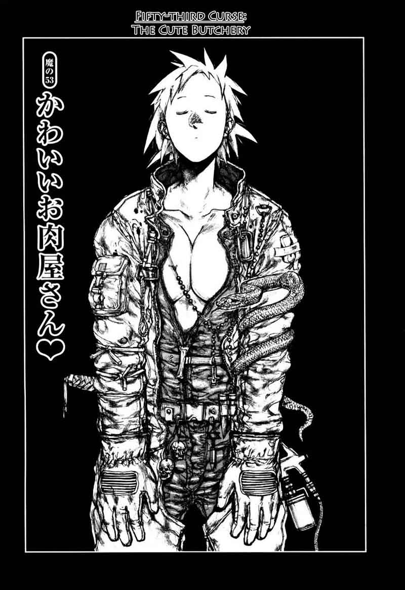 Dorohedoro 53 1