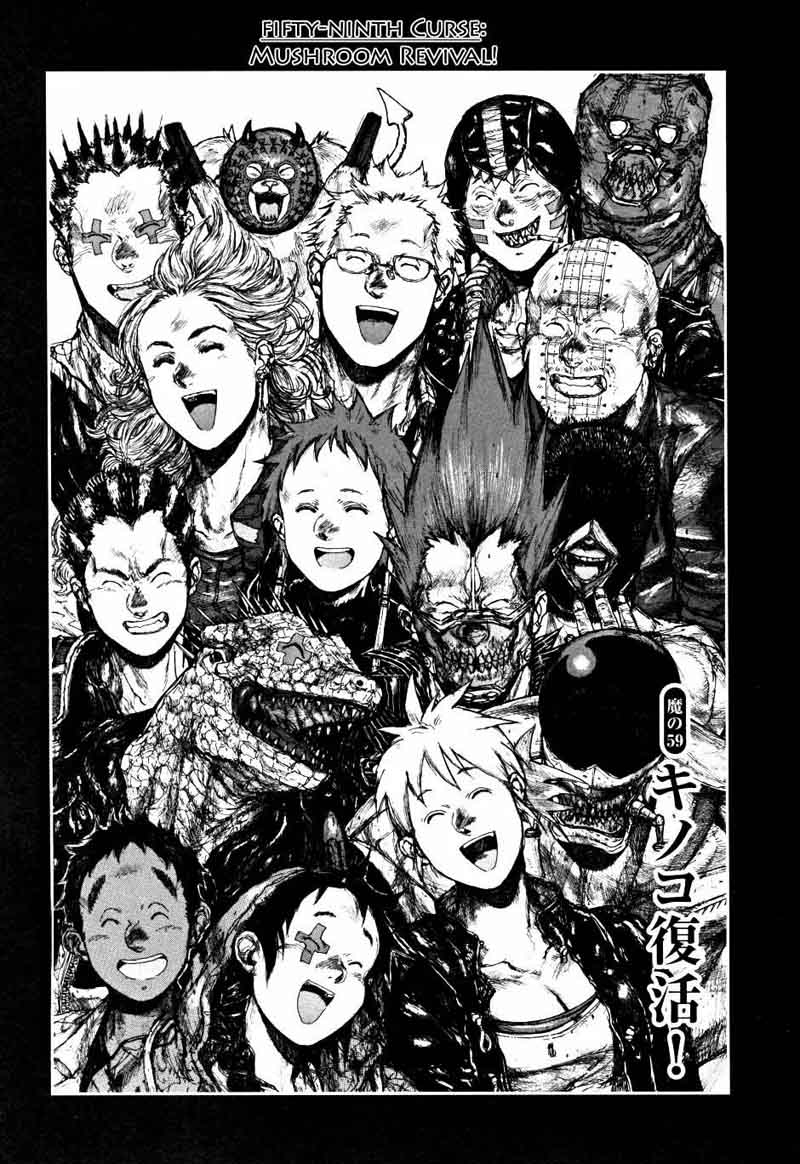 Dorohedoro 59 1